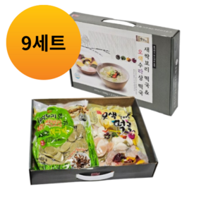 떡국 선물세트 오색떡국떡 500g + 우리쌀 새싹보리 떡국떡 500g 설 선물, 9세트