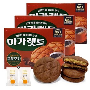 롯데 마가렛트 구운모카(8봉입) 3통(+밀크츄 2개포함), 3개, 22g