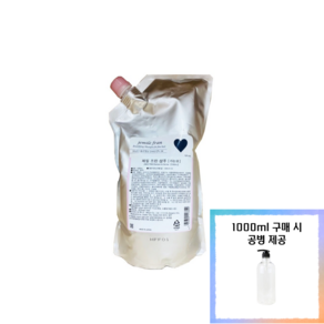 제밀프란 하트샴푸 1000ml 가는모 리필용 + 공병