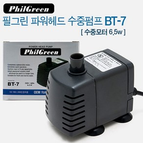 필그린 수중 모터 BT-7 6.5W 수중 펌프 물멍몰 관상어 용품, 1팩