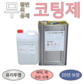 프로데크 우레아 0.5kg 폴리우레아 불소 붓 로라 고광택 투명 크리어 클리어 옥상 벽면 소재불문, 프로데크 0.5kg 투명 크리어, 1개