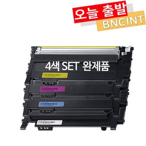 삼성 CLT-K404S 토너 SL-C433 SL-C433W SL-C483W SL-C483 SL-C483FW C432 C430 재생토너 [사은품 증정], 10.완제품 4색SET, 1세트