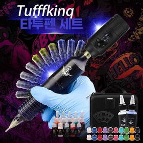 마카사조 타투머신 반영구머신 Tufffking 1개 눈썹 무선 타투용품 반영구 펜 타투기계 타투 업소용 머신 문신 충전식 셀프 기계 타투, 상세페이지 참고, 블랙링+NB 바늘