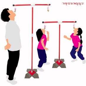 기쁜우리게임창고 과자따먹기 명랑운동회 체육대회 게임 용품, 과자따먹기빨강, 1개