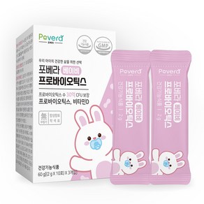 포베라 베이비 프로바이오틱스 아기 유산균 2g x 30포