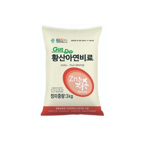 [농사의민족] 황산아연비료3kg 국내생산 수용성아연 건도산업사, 3개