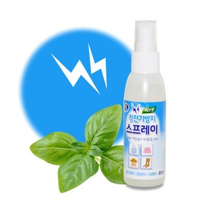 리빙굿 정전기 방지 스프레이 허브향, 60ml, 3개