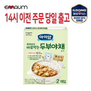 일동후디스 바로 먹는 소스, 야채, 160g, 1개