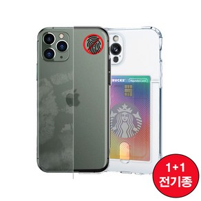 1+1 갤럭시노트9 N960 카드 수납 투명 젤리 케이스