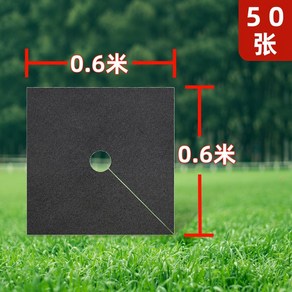 길이 면화 마대재질 방초매트 부직포 단열 농업용 나무 농사용 마대형 농사 제초매트, 블랙 50매 0.6MX0.6M 낱장 23년 내구, 50개