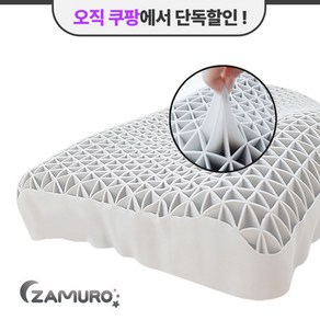 마이미 [ 잠으로 에클라우드베개 ] 두쾌베개 경추베개 [특허기술+친환경TPE소재]10년사용 그립베개 구름베개 통풍베개 얼음베개 후기검증- 쿠팡특가, 그레이, 1개