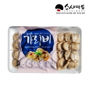 스시마트 초밥용 조미가리비8g, 1개, 160g