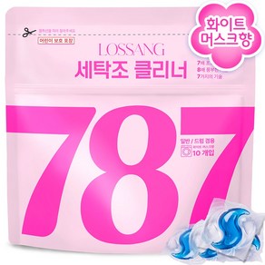 787 7배 고농축 캡슐 세탁조 클리너 화이트머스크향