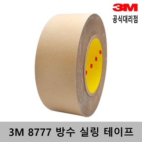 3M 8777 방수실링테이프 75mm 100mm x 22.8m 누수방지 틈새보수 옥상방수, 75mm*22.8m, 1개