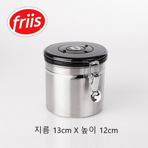 프리스커피세이버9온스 진공 밀폐용기 원두커피보관 분쇄커피보존용기 9온스255g