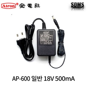 안전사 일반 아답터 어댑터 AP-600 18V 500mA 노트북 PC모니터 고효율 고성능, 1개