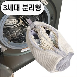 니즈팩 운동화 세탁망 극세사 빨래망, 1개, 화이트