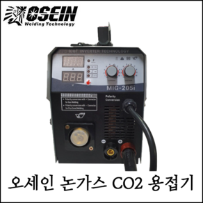 [오세인] 초경량 논가스 복합 용접기 알곤 아크 미그 티그 CO2 MIG-205I, 용접기+SS-71 용접봉(5KG) 세트, 1개