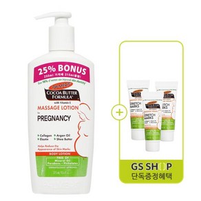 [GS단독]파머스 임산부 마사지로션 315ml + 크림11gX3개 증정