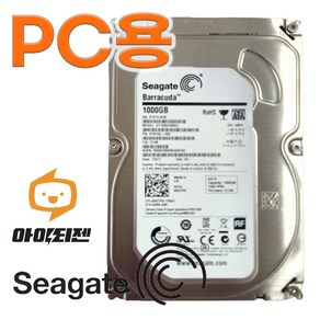 하드디스크 HDD 1TB 3.5인치 데스크탑 SATA 씨게이트 ST1000DM003