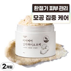 마미케어 감자워시오프팩 100g