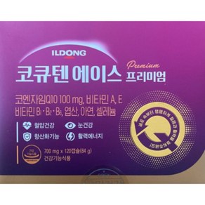 일동제약 코큐텐 에이스 프리미엄 700mg 120캡슐, 1개, 120정