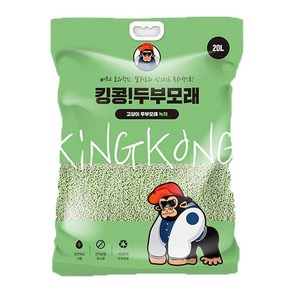 킹콩 두부모래 20L 대용량 고양이 모래, 킹콩 두부모래 녹차, 1개, 녹차