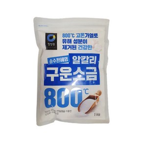 (무)구운소금 1kg