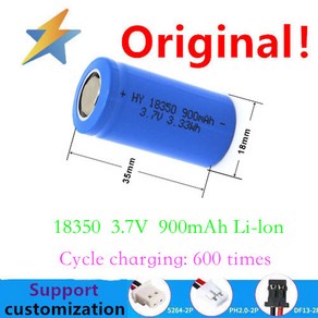 2PCS 18350 배터리 3.7V900mAh 대용량 충전식 보호 보드