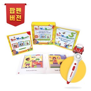 [정품] 스콜라스틱 사이트워드 리더스 Sight Word Readers