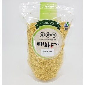 국산 찰기장 1kg, 1개