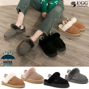 호주 D&K UGG 코라 밴딩 여성 양털 슬리퍼 DK092