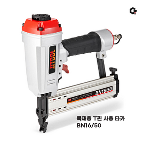 [제일타카] 에어타카 BN1650 (JIT-T50 후속), 1개
