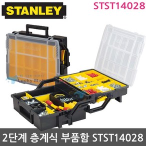 STANLEY 부품함 1-97-517 FATMAX부품상자 14920 공구상자 공구함 공구통, 1개