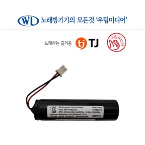 태진 TJ미디어 무선마이크 배터리 TMW-100/DWS-5800/DWS-6000 호환, 무선마이크배터리(개당), 1개