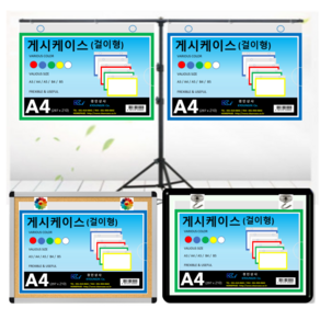 산다케이스/ 게시용/게시케이스a4/ 게시케이스a3 다산케이스 다산케이스A4 다산케이스A3, A4(좁은쪽), 빨강색