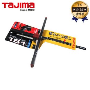 타지마 원형톱조기대 TG-HD606M TG-HD910M, 1개