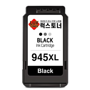 캐논 PG-945 CL-946 MG2590 MG2990 MG2490 MG3090 MX499 프린터 호환 잉크, 1개, PG-945XL 검정