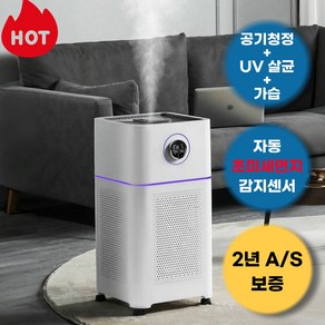 스마트 공기청정기 미세먼지 UV살균 가습기 3in1 저소음 70평, 화이트(필터내장), KJ500-A12