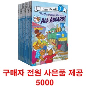 (사은품제공)베렌스타인베어즈 34권 아이캔리드 I Can Read Beenstain Beas 음원제공