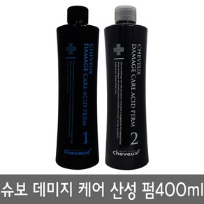 디어스 슈보 데미지 케어 산성펌 1제400ml+2제400ml 파마약, 1개, 400ml