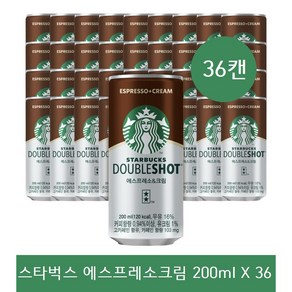 스타벅스 더블샷 에스프레소&크림 커피, 200ml, 36개