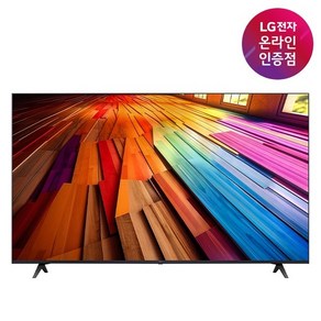 [LG전자] 125cm(50인치) LED TV UHD(4K) 50UT8300ENA [벽걸이]