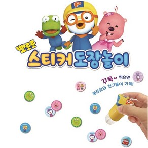 뽀로로스티커도장놀이, 루피, 1개