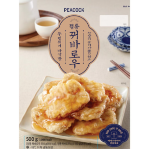 PEACOCK 피코크 정통 꿔바로우 500G, 1개