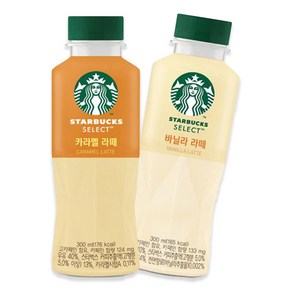 스타벅스 셀렉트커피 300ml x 12개 카라멜라떼6개 + 바닐라라떼 6개