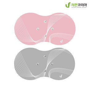 러판 매직터치W 리필패드 핑크 그레이 저주파 마사지기 안마기