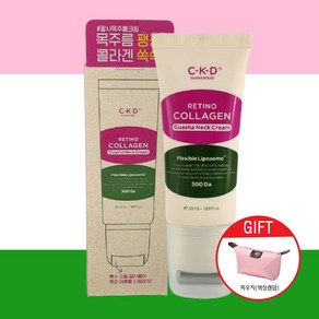 종근당건강 괄사목주름 크림 50ml CKD 레티노콜라겐크림 수분크림 눈가주름 + 파우치