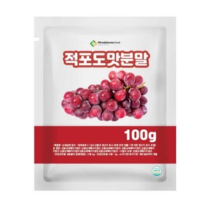 적포도맛분말 100g 샘플, 1개