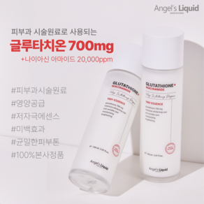 [아텝] 엔젤스리퀴드 화이트닝 글루타치온 700V 나이아신 _에센스, 1개